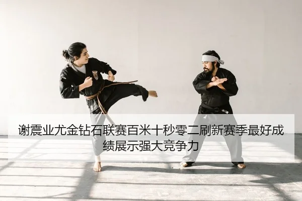xie-zhen-ye-you-jin-zuan-shi-lian-sai-bai-mi-shi-miao-ling-er-shua-xin-sai-ji-zui-hao-cheng-ji-zhan-shi-qiang-da-jing-2-472.jpg